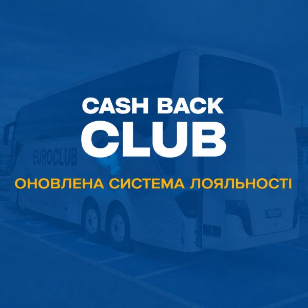 CASH BACK CLUB